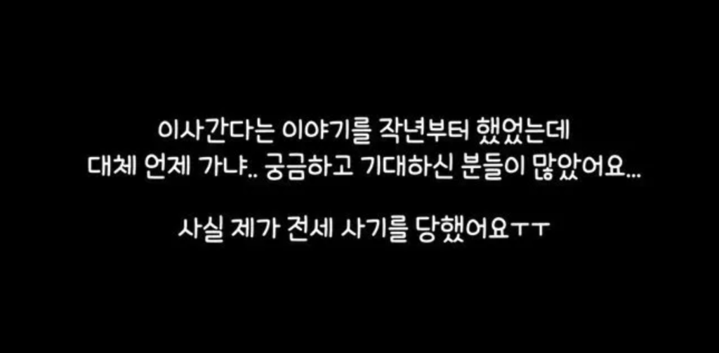 유튜브 '[THE SOY]루퐁이네'