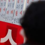 부동산