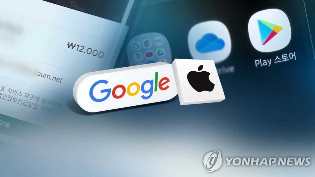 최저한세