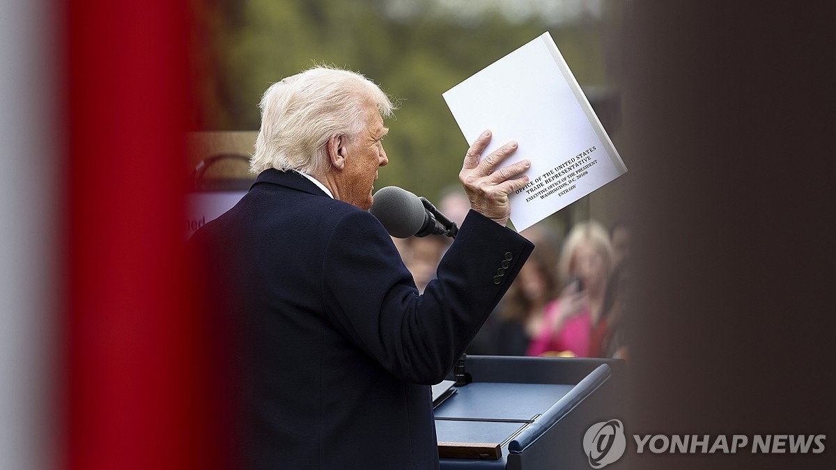 트럼프