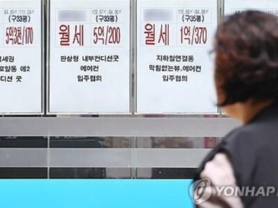 부동산