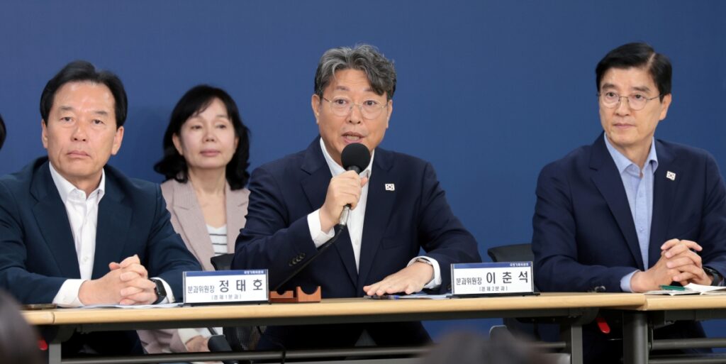 정부