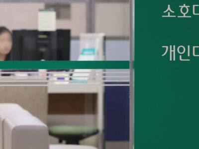 대출