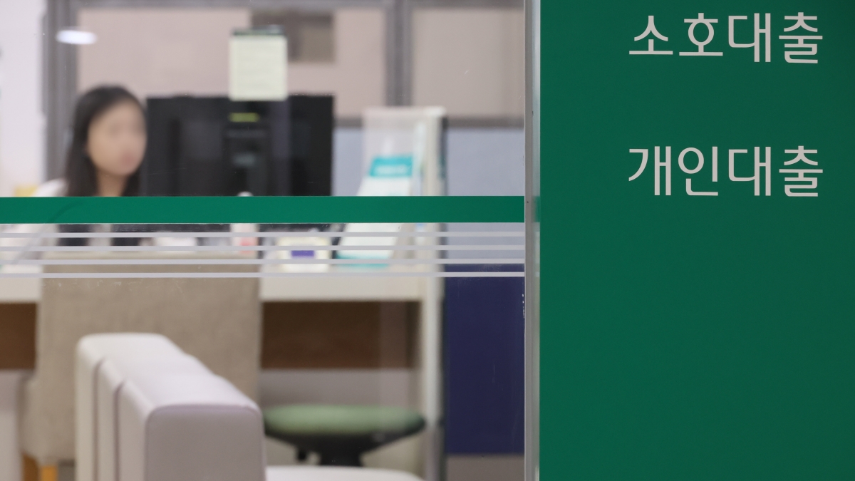 대출